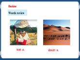 Module 4 Unit7 The unknown world Period 3 Grammar 課件+教案+導(dǎo)學(xué)案+同步練習(xí)