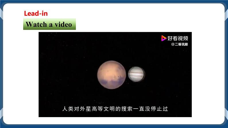 Module 4 Unit7 The unknown world Period 4 More practice&Culture corner课件+教案+导学案+素材+同步练习04