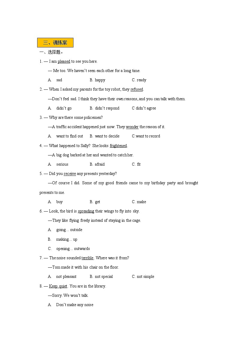 Module 4 Unit7 The unknown world Period 5 Speaking,Writing and Study skills课件+教案+导学案+素材03