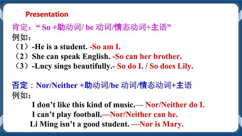 Module 4 Unit7 The unknown world Period 5 Speaking,Writing and Study skills课件+教案+导学案+素材05