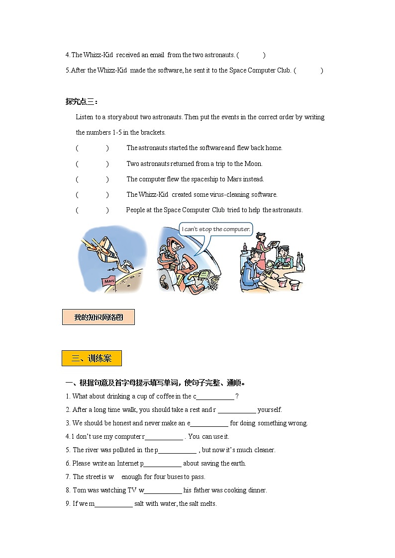 Module 4 Unit8  Life in the future Period 2 Reading II & listening课件+ 教学设计+导学案+素材+同步练习02