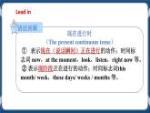 Module 4 Unit8  Life in the future Period 3 Grammar 课件+教案+导学案+同步练习