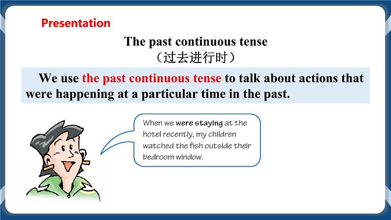 Module 4 Unit8  Life in the future Period 3 Grammar 课件+教案+导学案+同步练习07