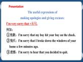 Module 4 Unit8  Life in the future Period 5 Speaking,Writing and Project课件+教案+导学案+素材+同步练习