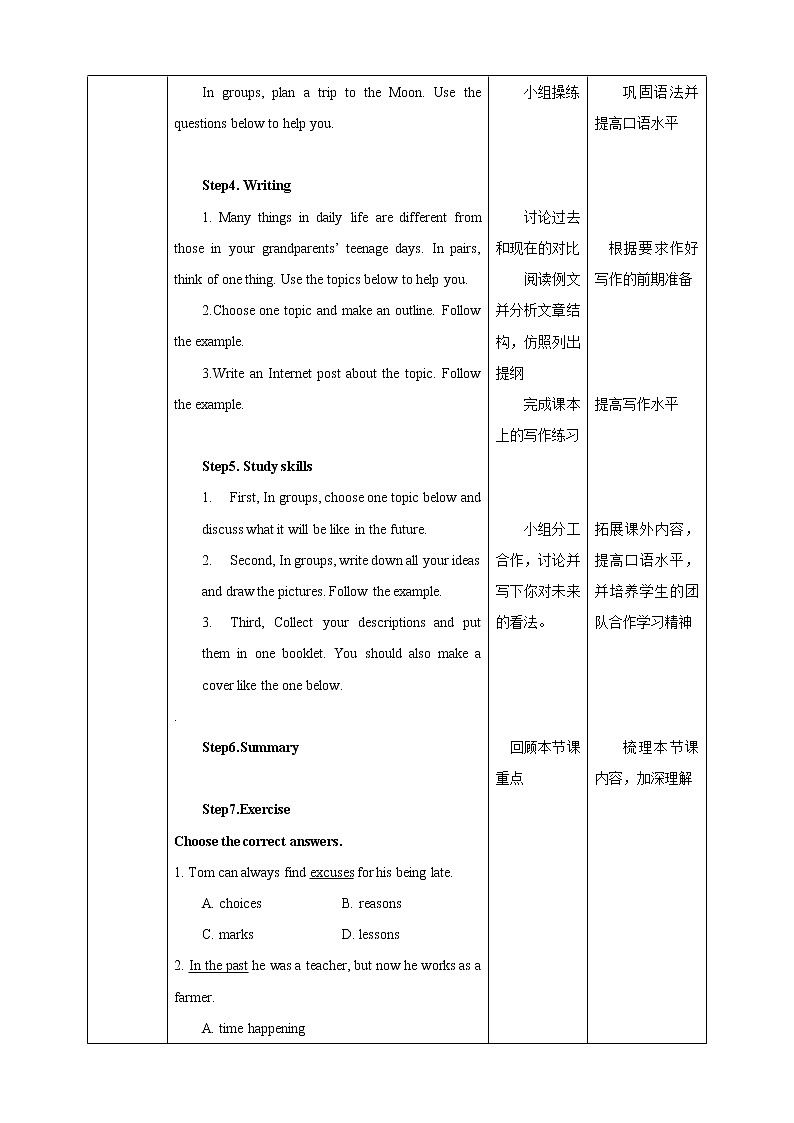 Module 4 Unit8  Life in the future Period 5 Speaking,Writing and Project课件+教案+导学案+素材+同步练习02