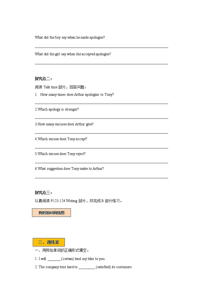 Module 4 Unit8  Life in the future Period 5 Speaking,Writing and Project课件+教案+导学案+素材+同步练习02