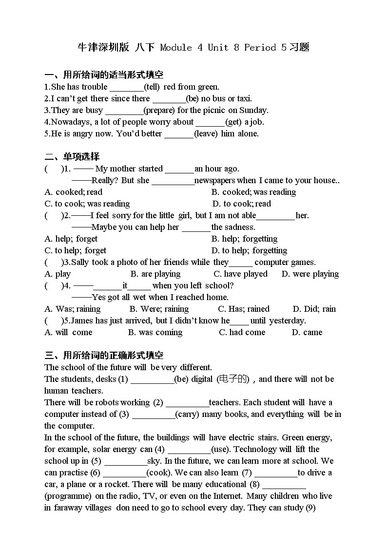 Module 4 Unit8  Life in the future Period 5 Speaking,Writing and Project课件+教案+导学案+素材+同步练习01