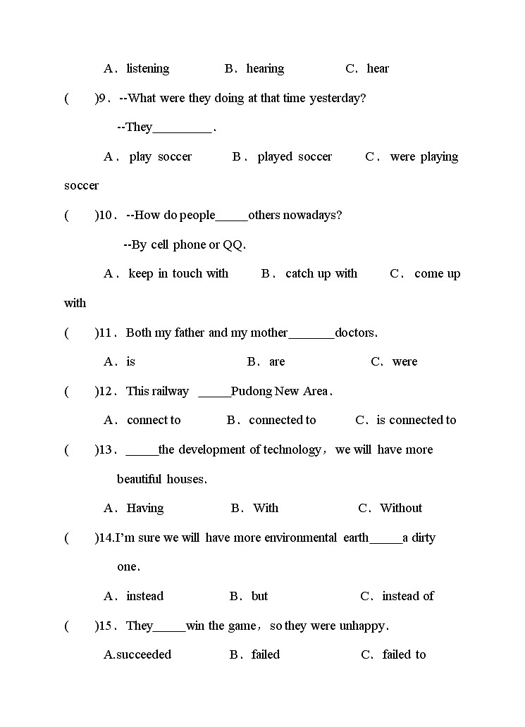 U8 Life in the future基础测试卷+提升测试卷（原卷+解析卷）+测试卷02