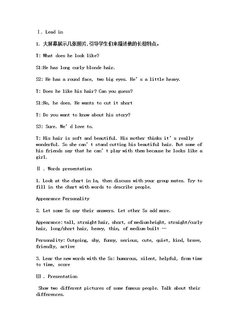 9年级人教版全一册 Unit 4 I used to be afraid of the dark   教案1第2页