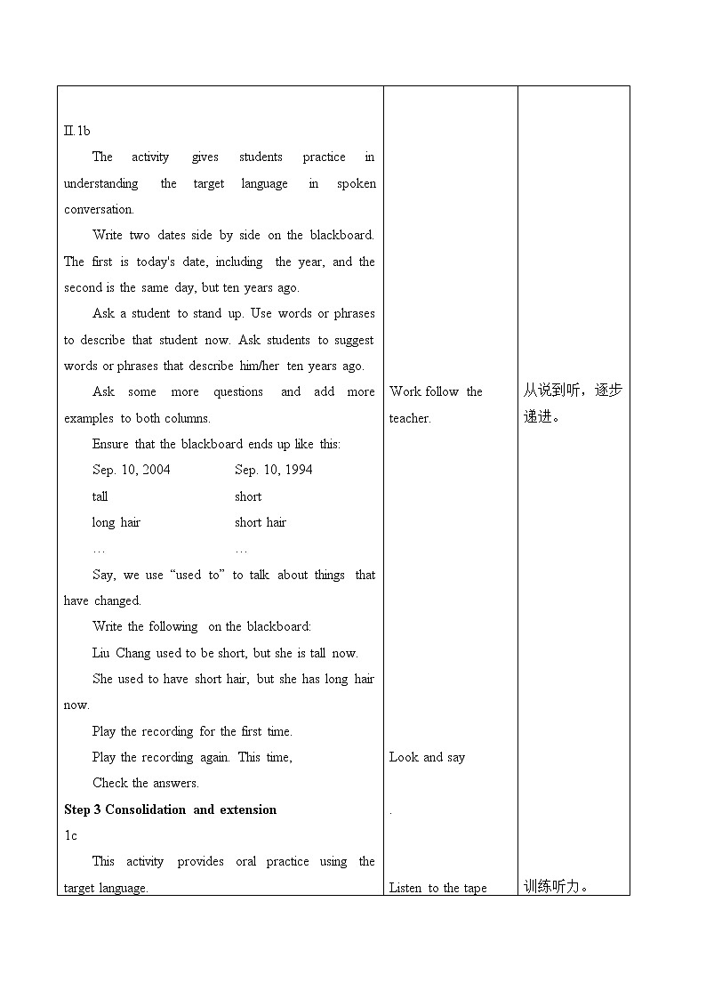 9年级人教版全一册 Unit 4 I used to be afraid of the dark  Section A  教案4第2页