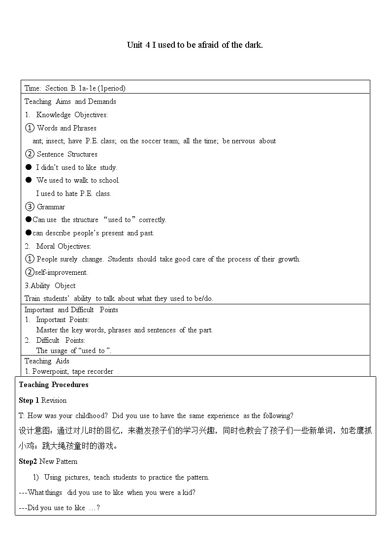 9年级人教版全一册 Unit 4 I used to be afraid of the dark  Section B  教案501
