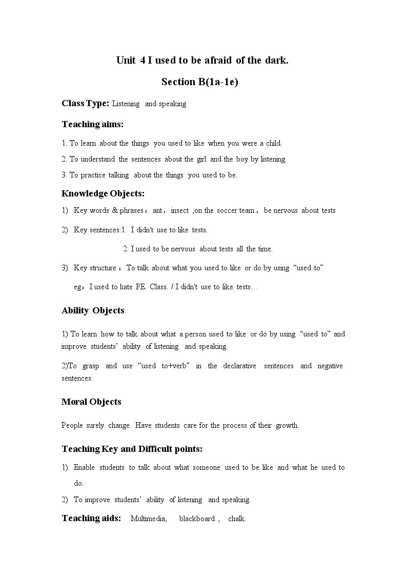 9年级人教版全一册 Unit 4 I used to be afraid of the dark  Section B  教案601