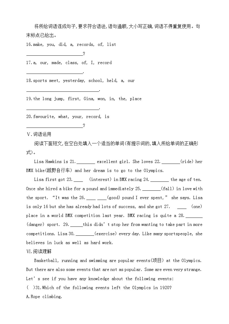 冀教版英语八年级下册同步练习：Lesson 32   My Favourite Record（含答案）第2页