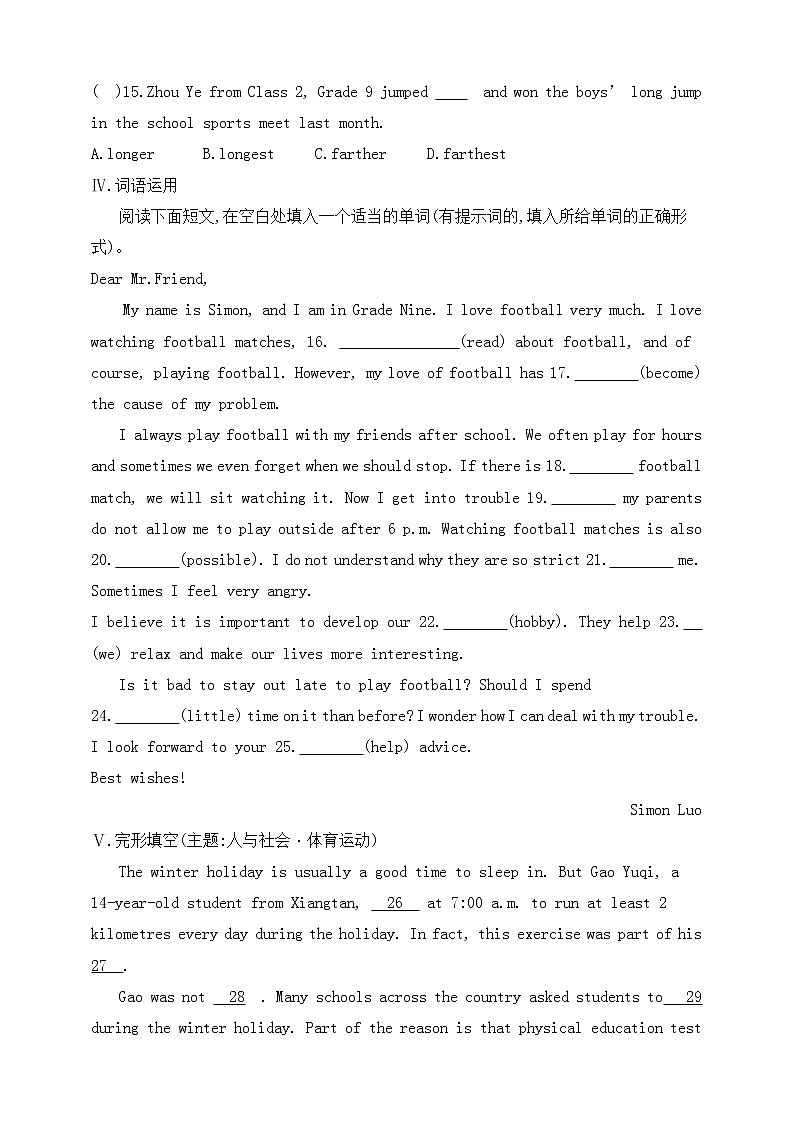 冀教版英语八年级下册同步练习：Lesson 36　Classroom Olympics（含答案）02