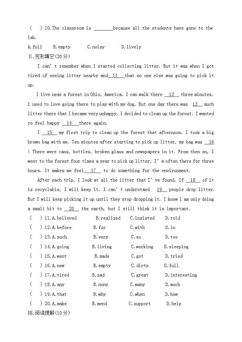 冀教版英语八年级下册单元测试Unit 8　Save Our World（含答案）第2页