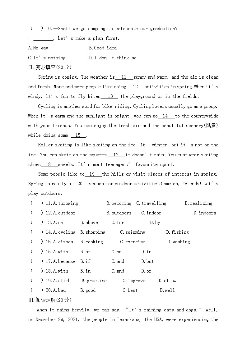 冀教版英语八年级下册单元测试Unit 1　Spring Is Coming（含答案）第2页