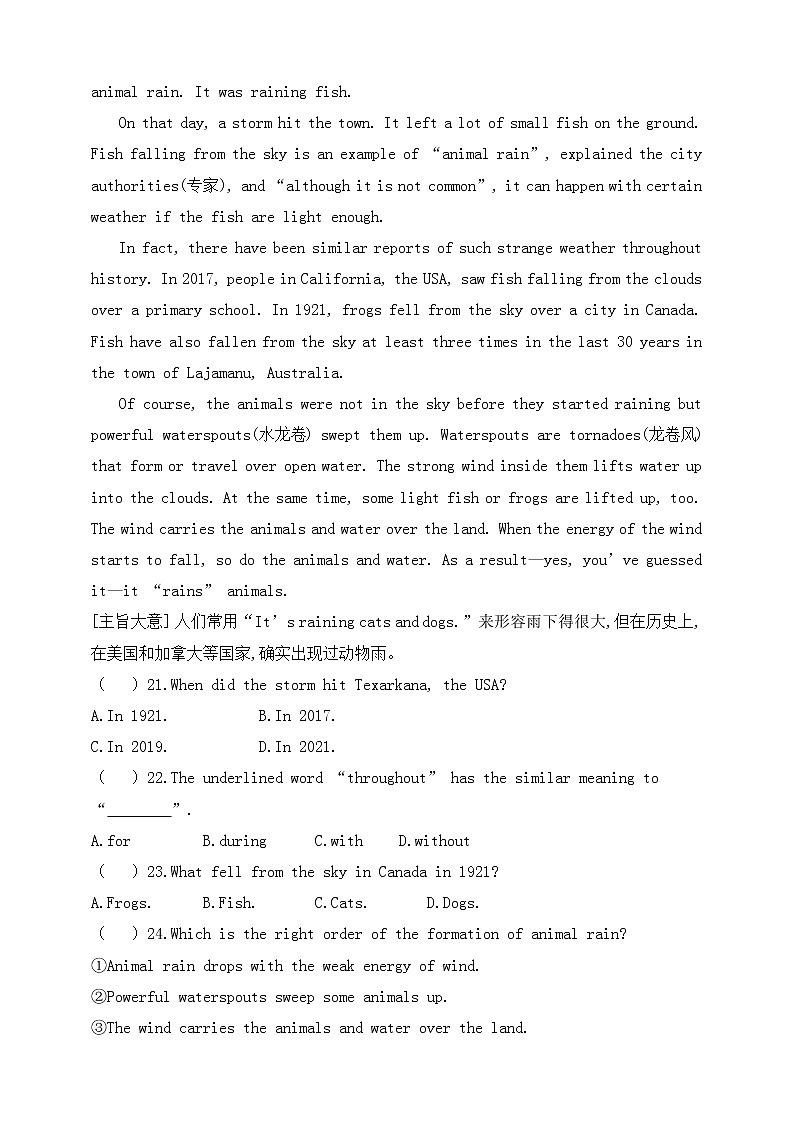 冀教版英语八年级下册单元测试Unit 1　Spring Is Coming（含答案）第3页