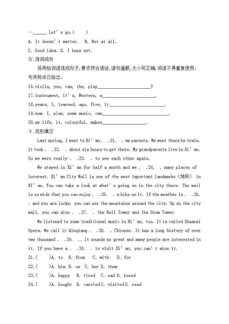 冀教版英语七年级下册课时作业：Lesson 10 Music and Dance（含答案）02