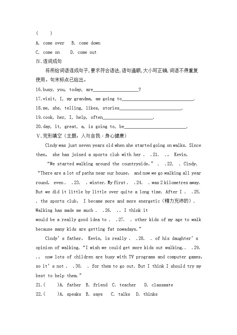 冀教版英语七年级下册课时作业：Lesson 19 A Dinner Date（含答案）02