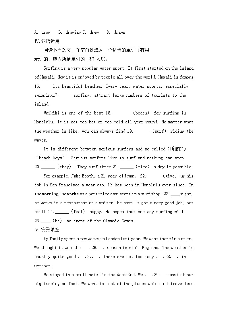 冀教版英语七年级下册课时作业：Lesson 35 Surfing in Sydney（含答案）第2页