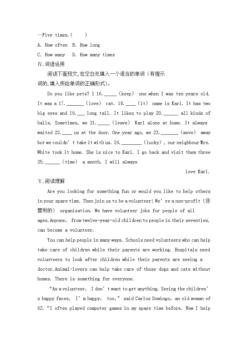 冀教版英语七年级下册课时作业：Lesson 44 Volunteering in Summer（含答案）02