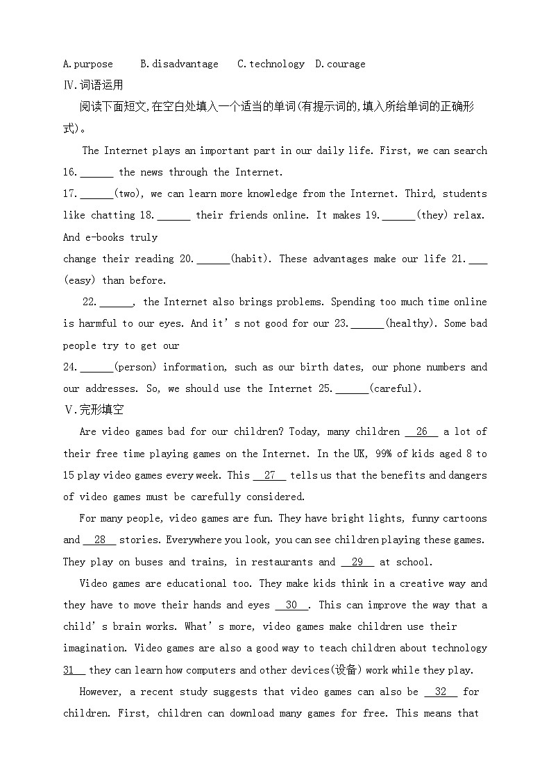 冀教版英语八年级下册同步练习：Lesson 23   The Internet（含答案）第2页
