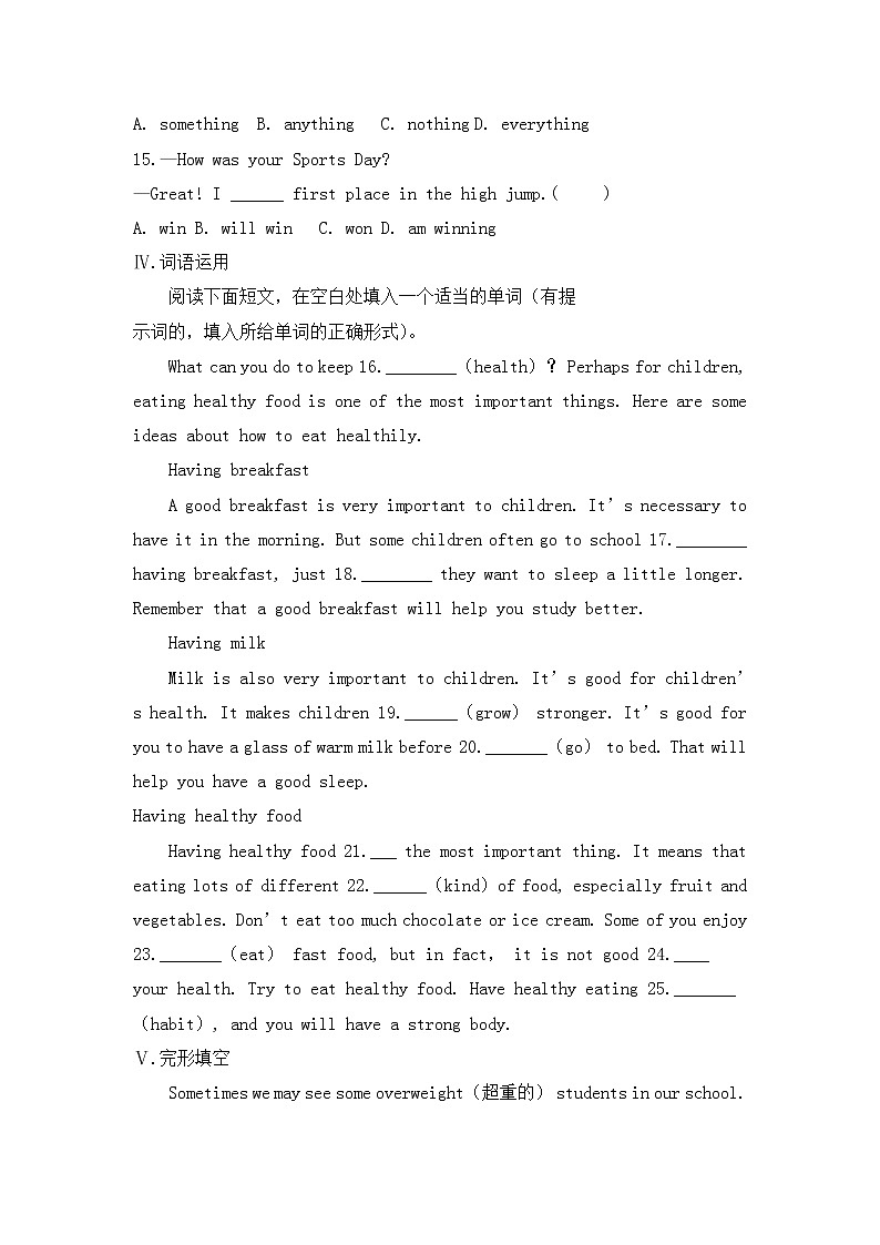 冀教版英语七年级下册课时作业：Lesson 39 Danny’s Report（含答案）第2页