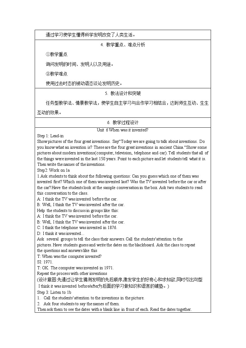 9年级人教版全一册 Unit 6 When was it invented？Section A   教案02