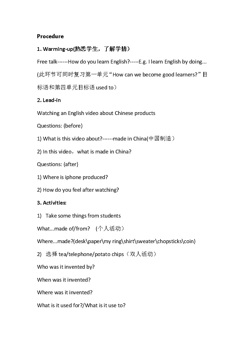 9年级人教版全一册 Unit 6 When was it invented？Section A   教案202