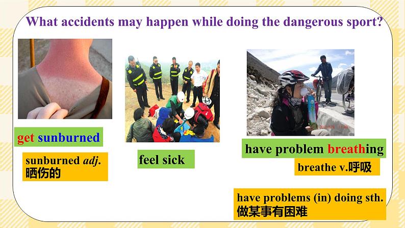 Unit 1 What's the matter_ SectionB 2a-2e 阅读课件+导学案+音视频素材04