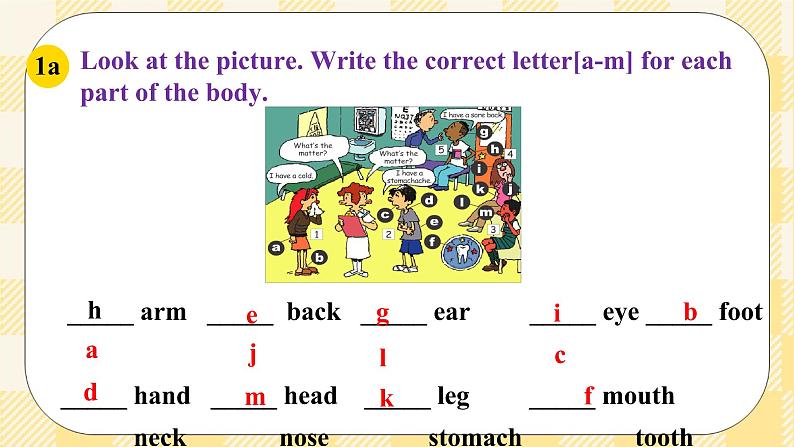 Unit 1 What’s the matter？  SectionA (1a-2c ) 课件+导学案+音视频素材07