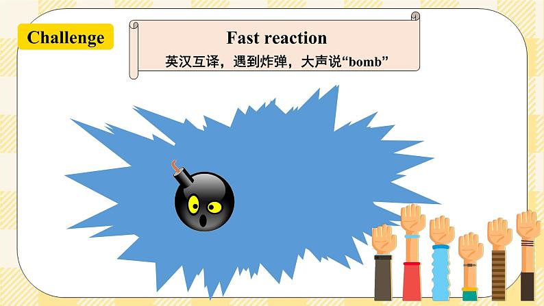 Unit 1 What’s the matter？  SectionA (2d&Grammar Focus-4c ) 课件+导学案+音视频素材03