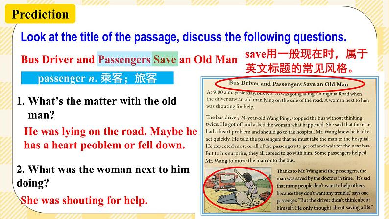 Unit 1 What’s the matter？SectionA 3a-3c 课件+导学案+音视频素材03