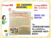 Unit 1 What’s the matter？SectionA 3a-3c 课件+导学案+音视频素材