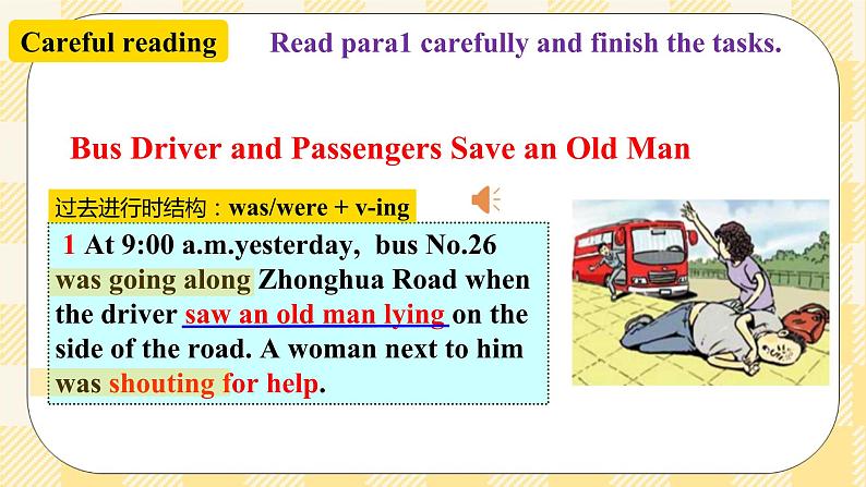 Unit 1 What’s the matter？SectionA 3a-3c 课件+导学案+音视频素材07