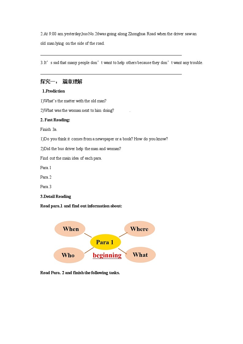 Unit 1 What’s the matter？SectionA 3a-3c 课件+导学案+音视频素材02