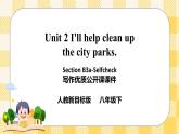 Unit 2 I'll help clean up the city parks SectionB 3a-selfcheck寫作課件+導(dǎo)學(xué)案+視頻