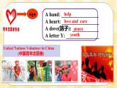 Unit 2 I'll help clean up the city parks SectionB 3a-selfcheck写作课件+视频（送导学案）