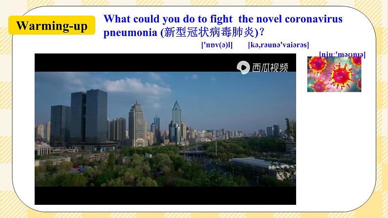Unit 2 I'll help clean up the city parks. SectionA 3a-3c 阅读课件+导学案+音视频素材02