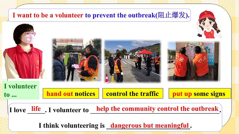 Unit 2 I'll help clean up the city parks. SectionA 3a-3c 阅读课件+导学案+音视频素材04