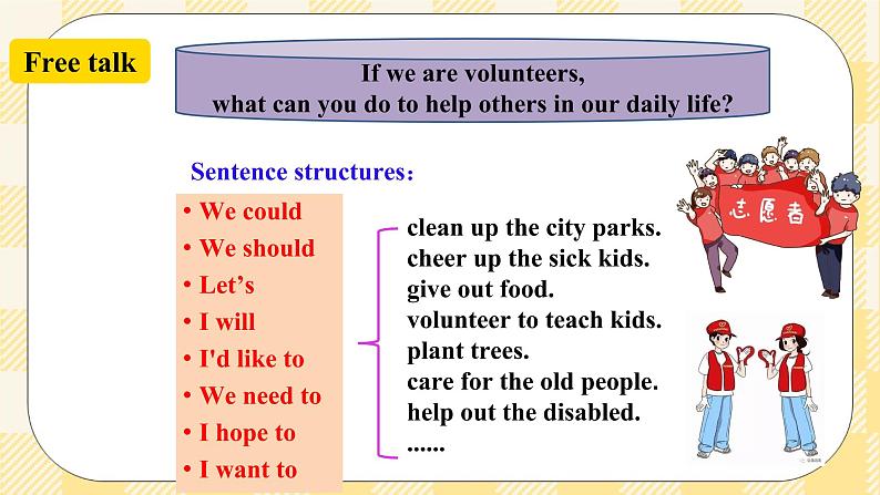 Unit 2 I'll help clean up the city parks. SectionA 3a-3c 阅读课件+导学案+音视频素材05