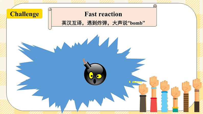 Unit 2 I'll help to clean up the city parks.   SectionA (2d&Grammar Focus-4c ) 课件+导学案03