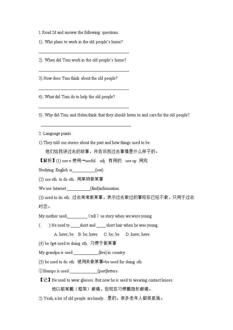 Unit 2 I'll help to clean up the city parks.   SectionA (2d&Grammar Focus-4c ) 课件+导学案02