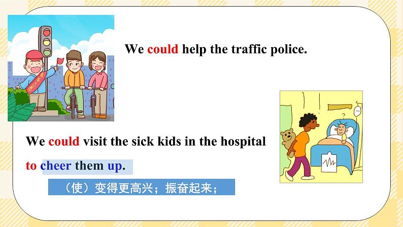 Unit 2 I'll help to clean up the city parks.  SectionA (1a-2c ) 课件+导学案+素材04