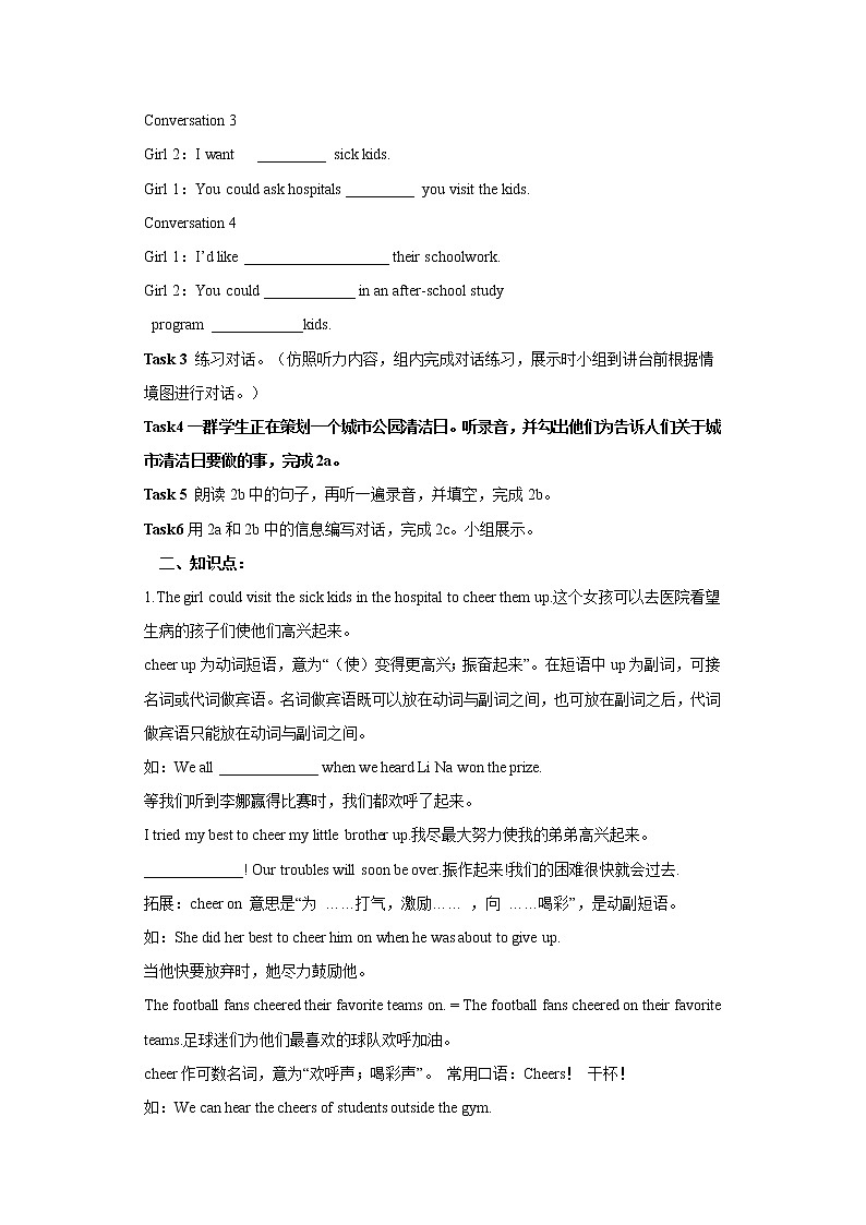 Unit 2 I'll help to clean up the city parks.  SectionA (1a-2c ) 课件+导学案+素材02