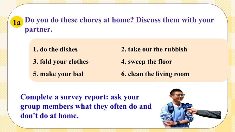 Unit 3 Could you please clean your room SectionA (1a-2c ) 课件+音视频（送导学案）08