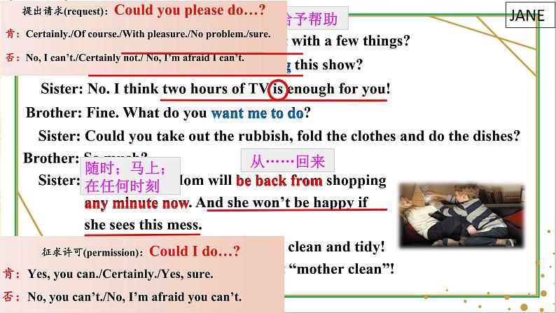 Unit 3 Could you please clean your room SectionA (2d&Grammar Focus-4c ) 课件+导学案+音视频素材07