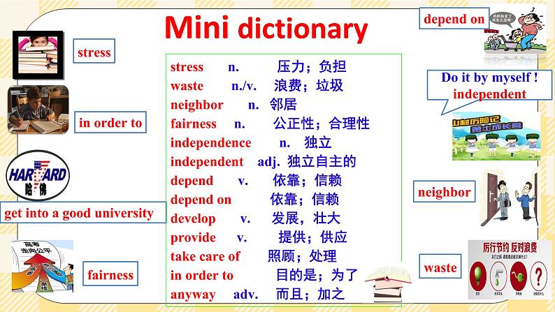 Unit 3 Could you please clean your room SectionB2a-2e 阅读课件+导学案+音视频素材07