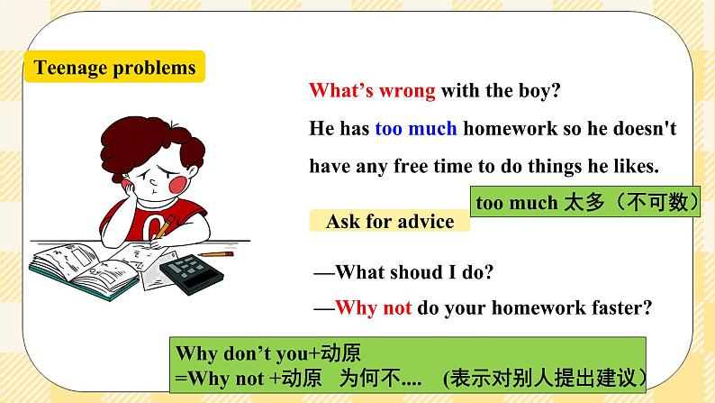 Unit 4 Why don't you talk to your parents SectionA (1a-2c )  课件+导学案+音视频素材05