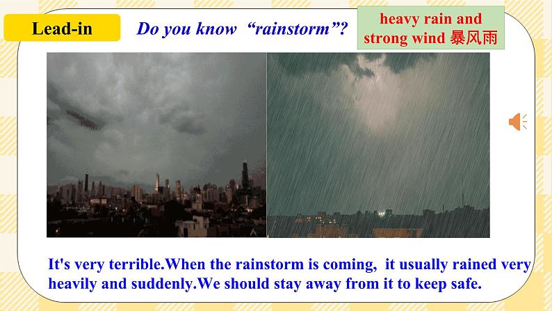 Unit 5 What were you doing when the rainstorm came？SectionA (1a-2c ) 课件+导学案+音视频素材03